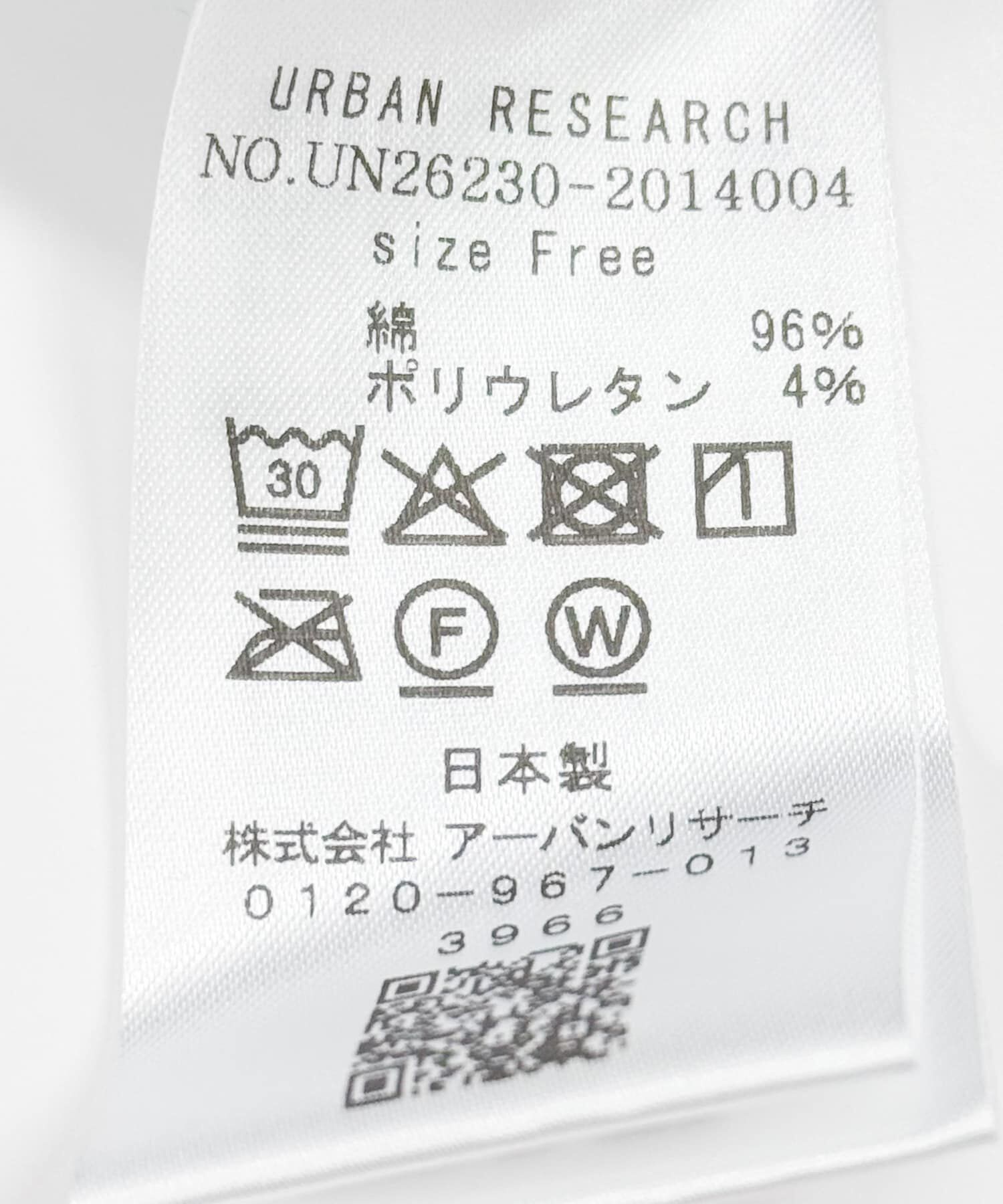 URBAN RESEARCH「new basic　SIDE SLIT RIB TOPS」|タンクトップ|