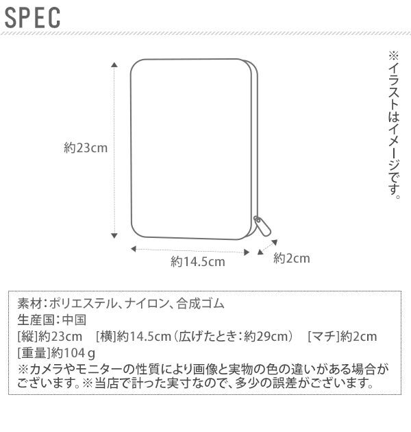 BACKYARD FAMILY「母子手帳ケース Kooza クーザ 通販 マルチケース キャラクター かわいい ロングタイプ」|マタニティ・ママグッズ|