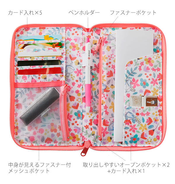 BACKYARD FAMILY「母子手帳ケース Kooza クーザ 通販 マルチケース キャラクター かわいい ロングタイプ」|マタニティ・ママグッズ|