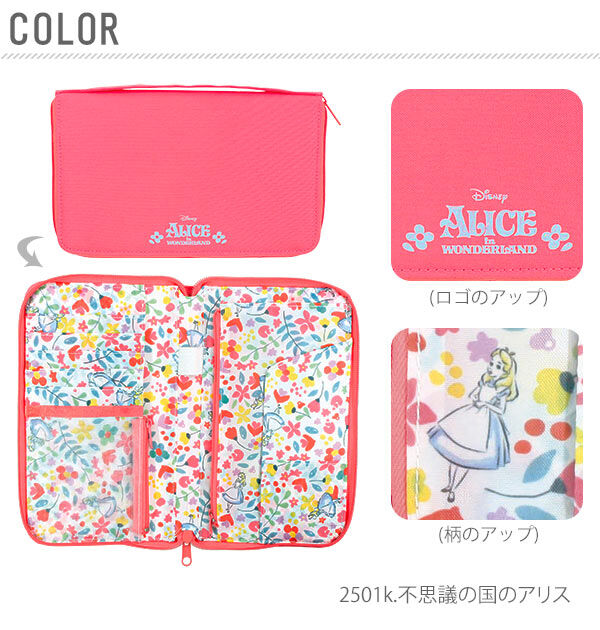 BACKYARD FAMILY「母子手帳ケース Kooza クーザ 通販 マルチケース キャラクター かわいい ロングタイプ」|マタニティ・ママグッズ|