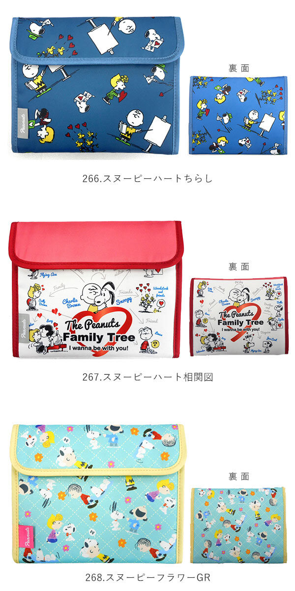 BACKYARD FAMILY「マルチケース 母子手帳 通販 母子手帳ケース ジャバラ ディズニー サンリオ 通帳ケース 通帳入れ」|マタニティ・ママグッズ|