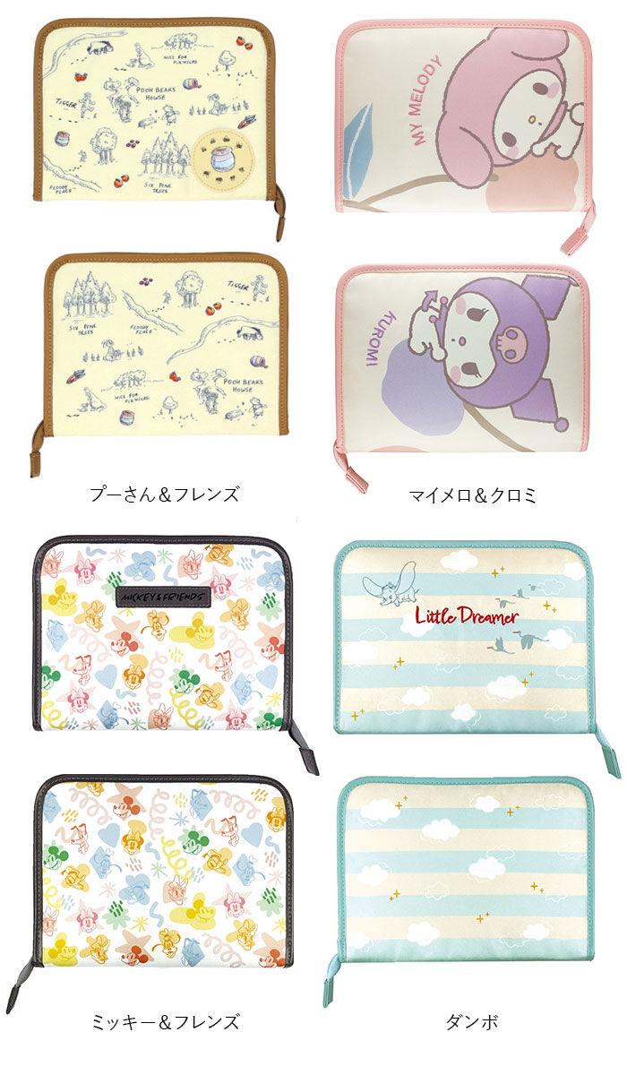 BACKYARD FAMILY「マルチケース ジャバラ 通販 お薬手帳 母子手帳ケース 母子手帳カバー 通帳ケース 診察券 入れ」|マタニティ・ママグッズ|