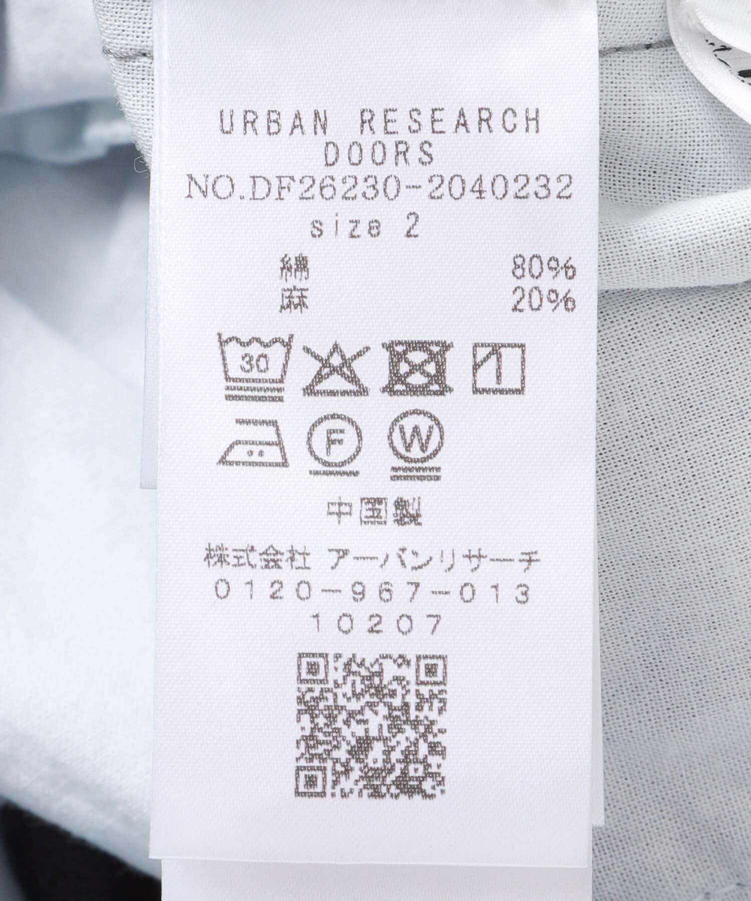 URBAN RESEARCH DOORS「FORK&SPOON　綿麻デニムパンツ」|デニム|