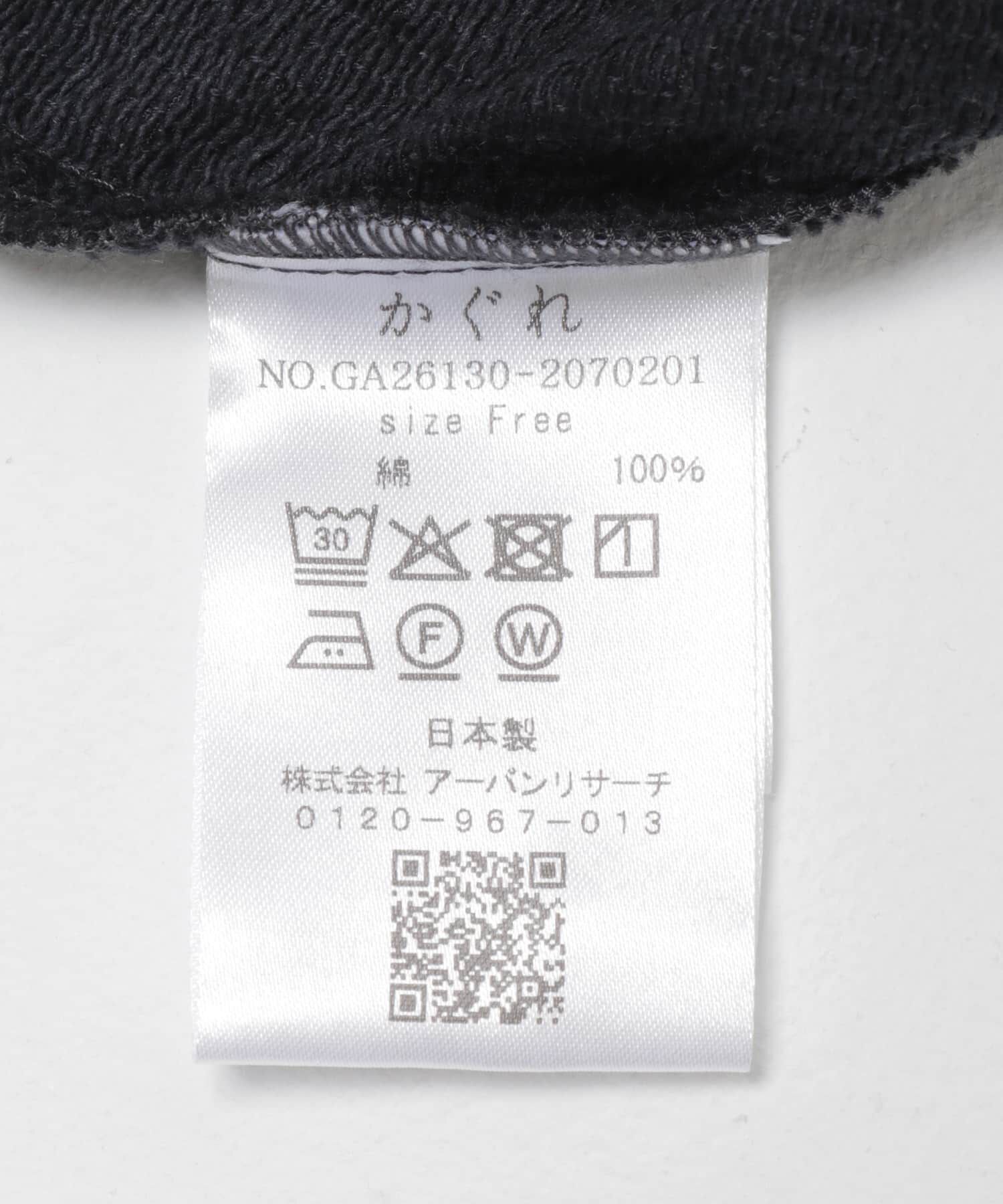 かぐれ「コットンドビージャケット」|ノーカラーコート|