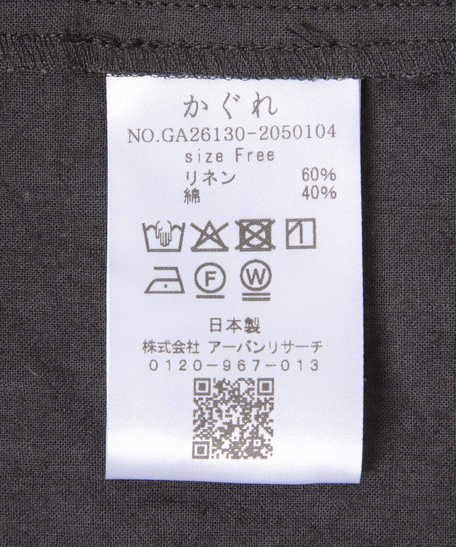 かぐれ「リネンコットンタックスカート」|スカート|