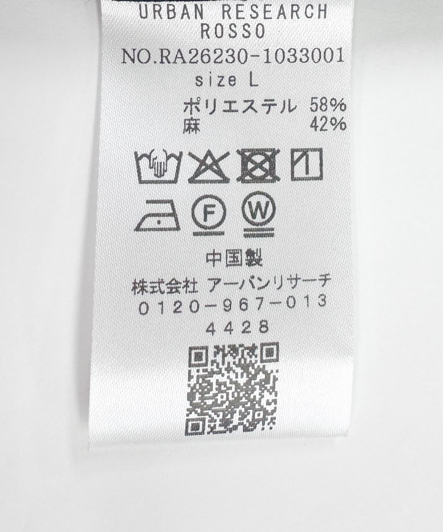 URBAN RESEARCH ROSSO「『WEB限定』『ｲｰｼﾞｰｹｱ』『XLｻｲｽﾞあり』ﾊｲﾊﾟﾌｫｰﾏﾝｽ  」|シャツ・ブラウス|