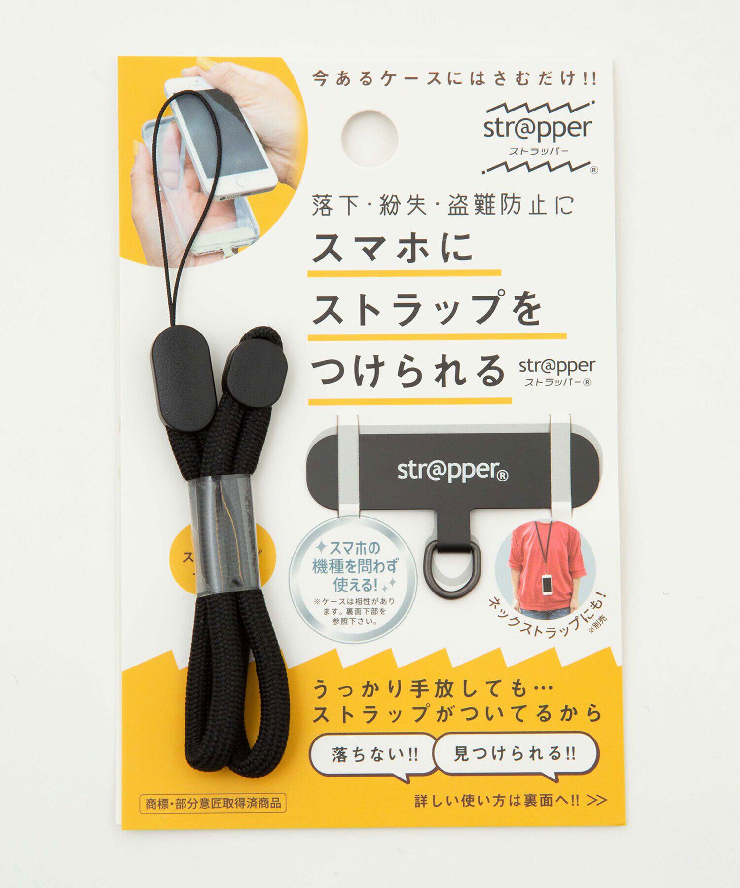 nano･universe「New life Project/別注MULTI STRAP WITH ZIP･ID」|ショルダー・メッセンジャー|