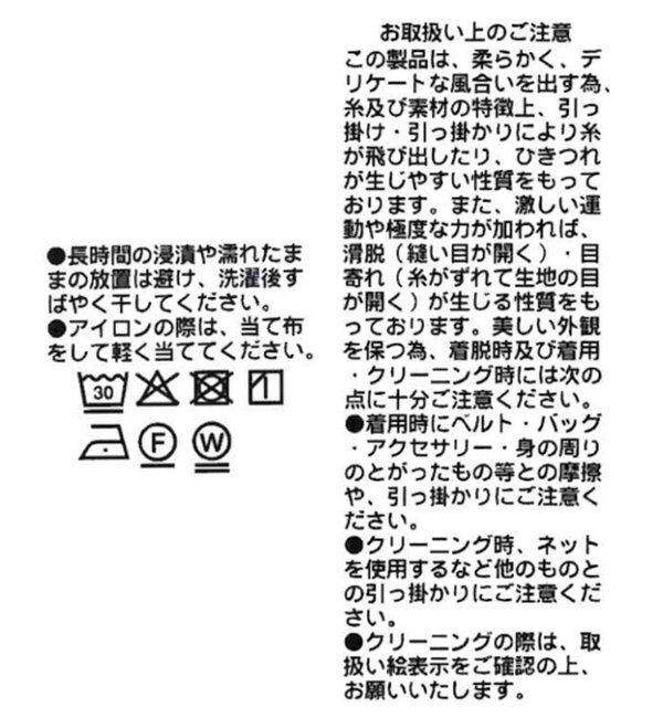  「予約【着映え】コットンペプラムギャザーブラウス」|シャツ・ブラウス|