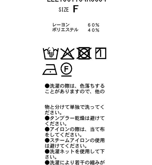  「フリルリボンブラウス」|シャツ・ブラウス|