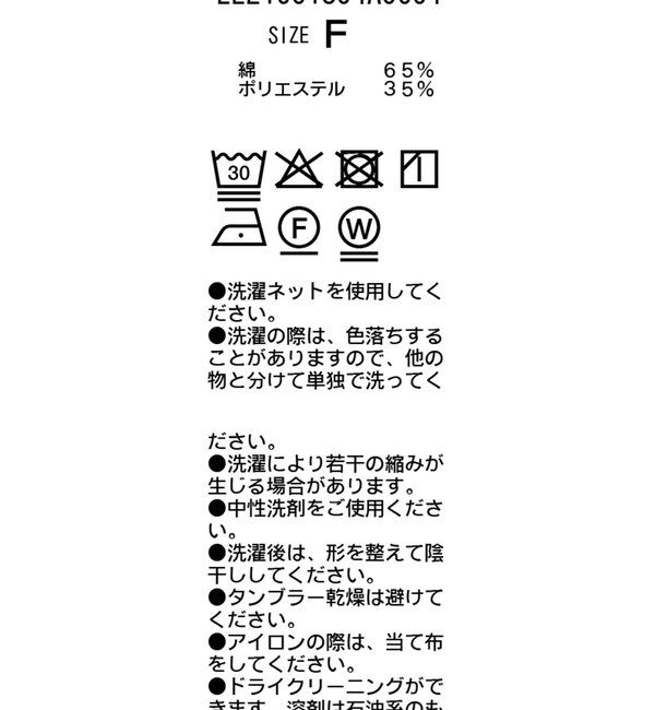  「オフショルパフブラウス」|シャツ・ブラウス|