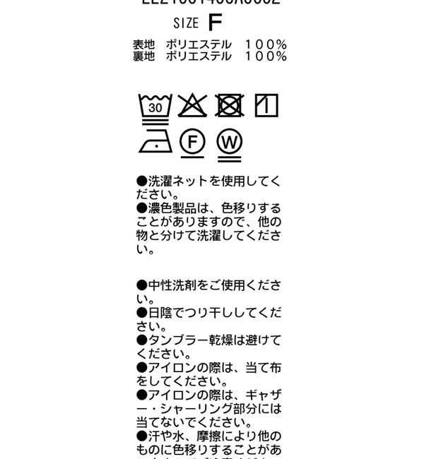  「ギャザーノースリワンピース」|ワンピース|