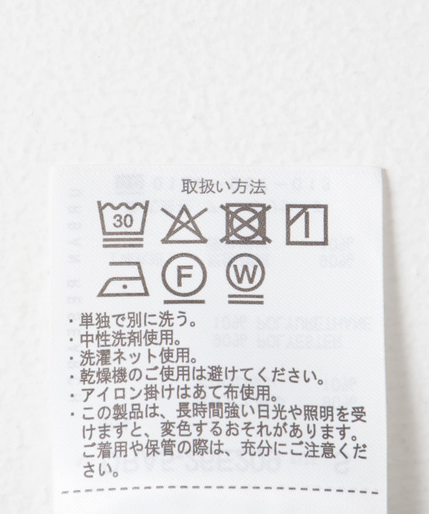 URBAN RESEARCH DOORS「『UR TECH』サマシェアサスペンダーパンツ」|その他|