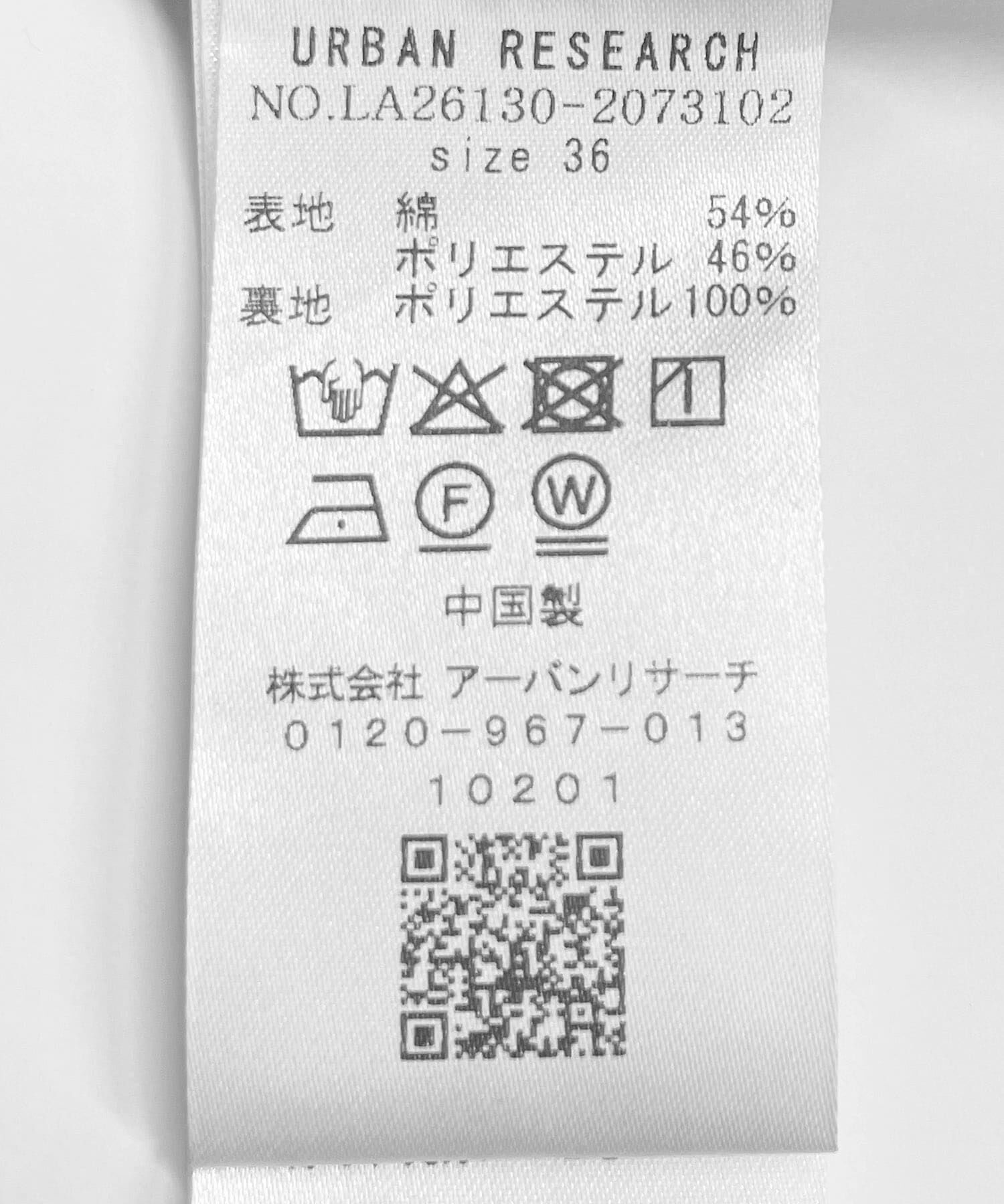 Sonny Label 「撥水ショートトレンチコート」|トレンチコート|