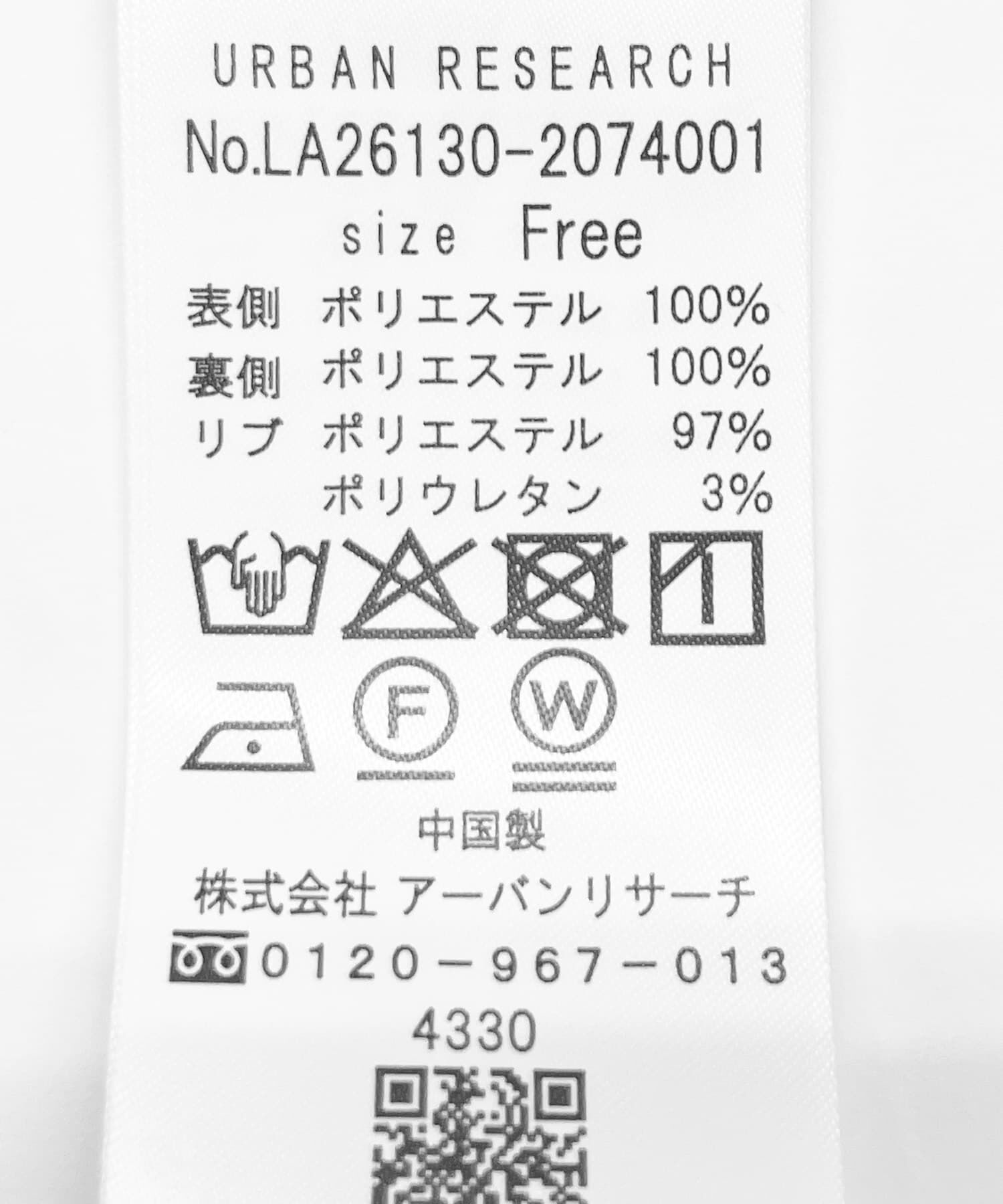 Sonny Label 「『WEB限定』リバーシブルオーバーMA-1」|ブルゾン・スタジャン|