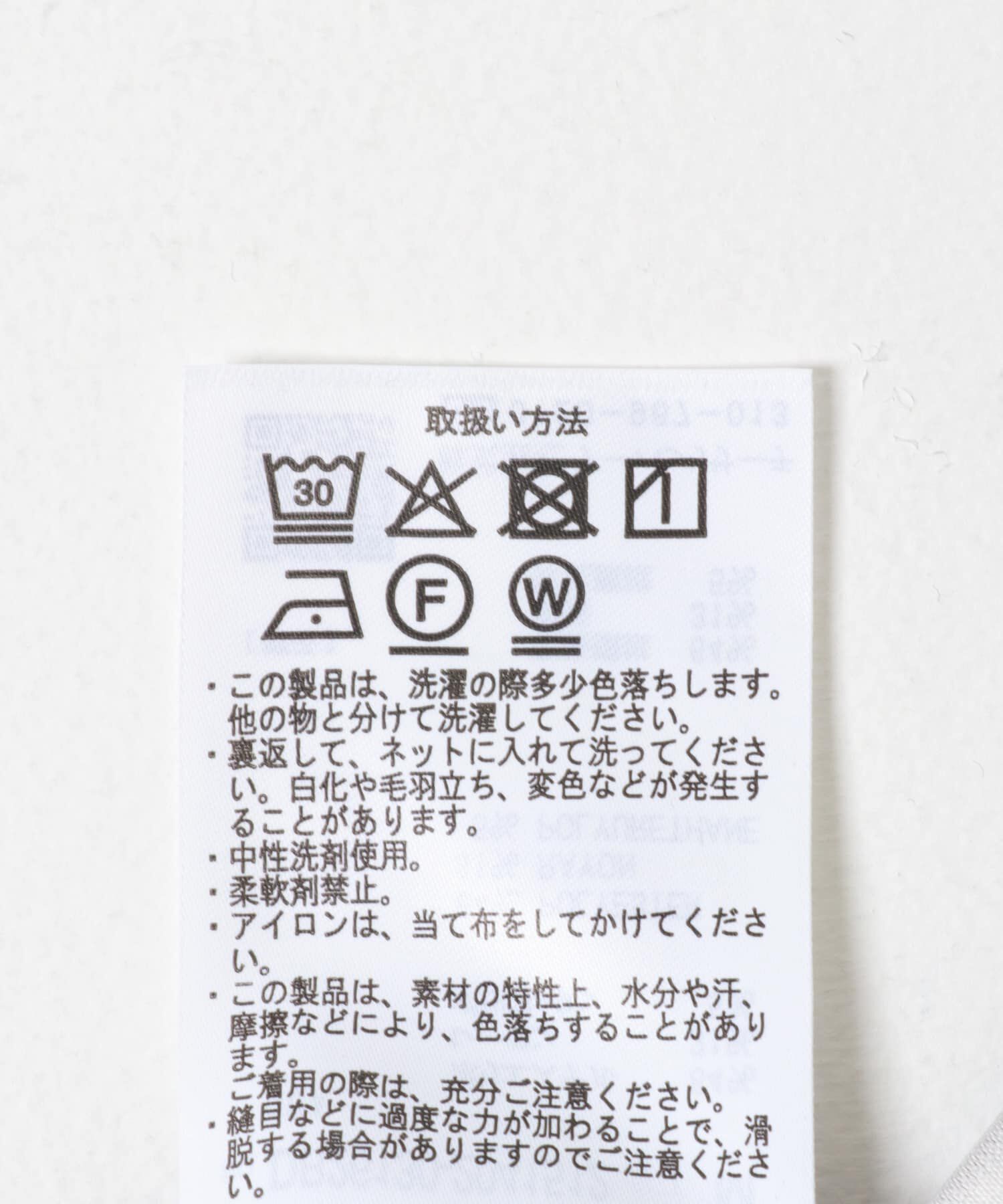 URBAN RESEARCH DOORS「『仁村紗和さん着用』『UR TECH』完声フロントタックイージーパンツ」|その他|