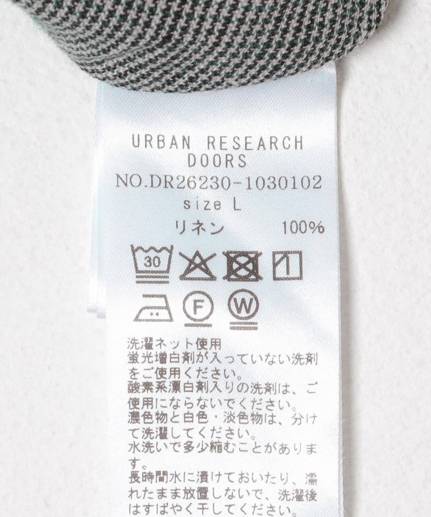 URBAN RESEARCH DOORS「シルケットリネン バンドカラーロングスリーブシャツ」|シャツ・ブラウス|