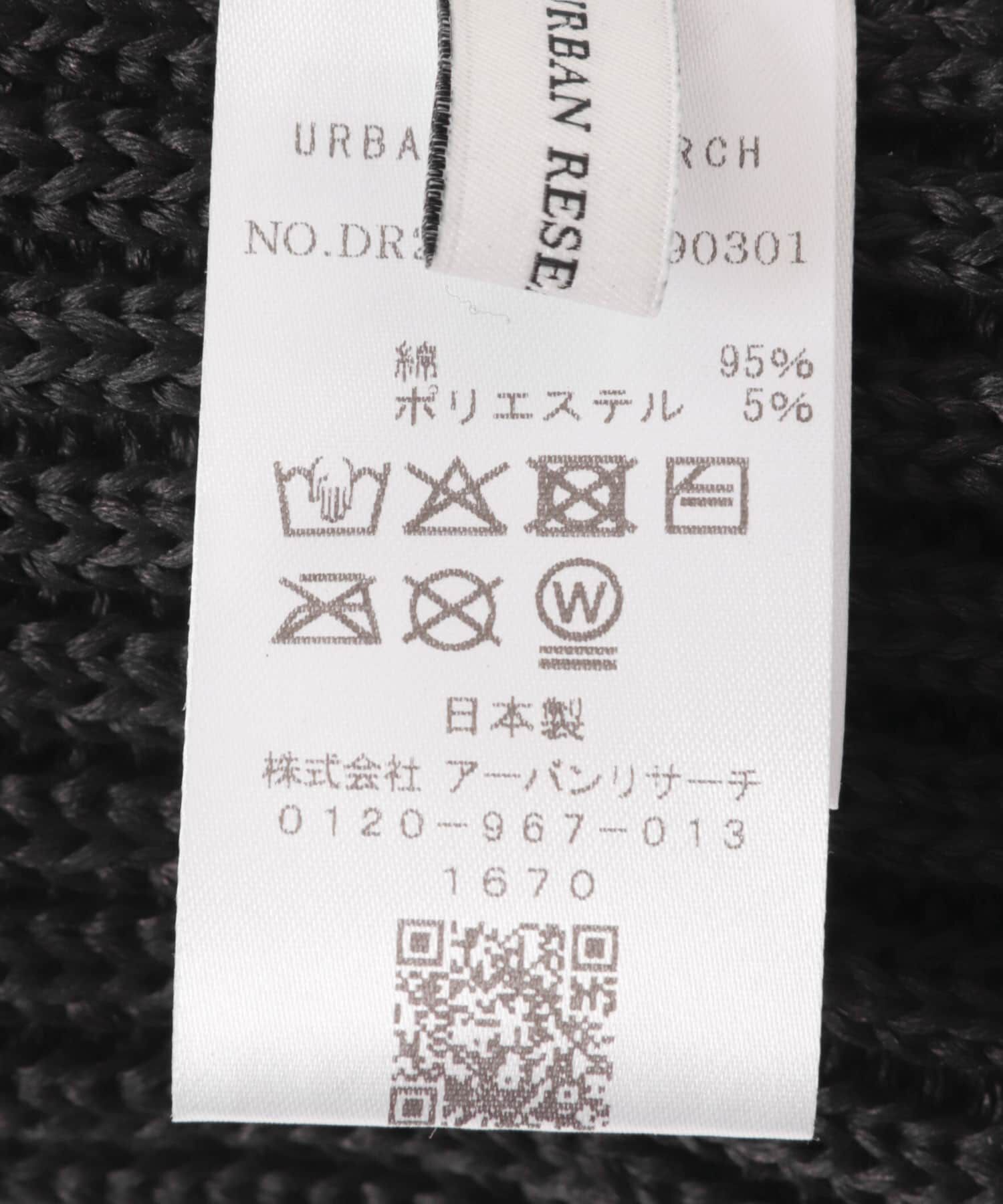 URBAN RESEARCH DOORS「ストローヤーンニットキャップ」|ニット帽|