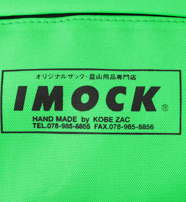  「神戸ザック | 〈別注〉IMOCK サコッシュ GREEN UNISEX」|ショルダー・メッセンジャー|