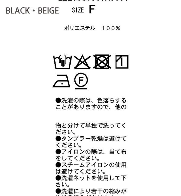  「【tani企画】深Vネックジャケットプルオーバー」|その他|