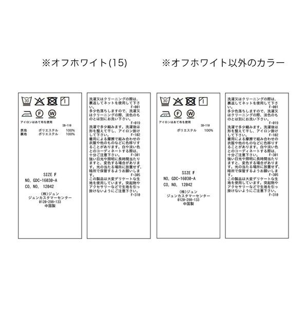 Rope&rsquo;Picnic「ダンダンティアードスカート」|スカート|