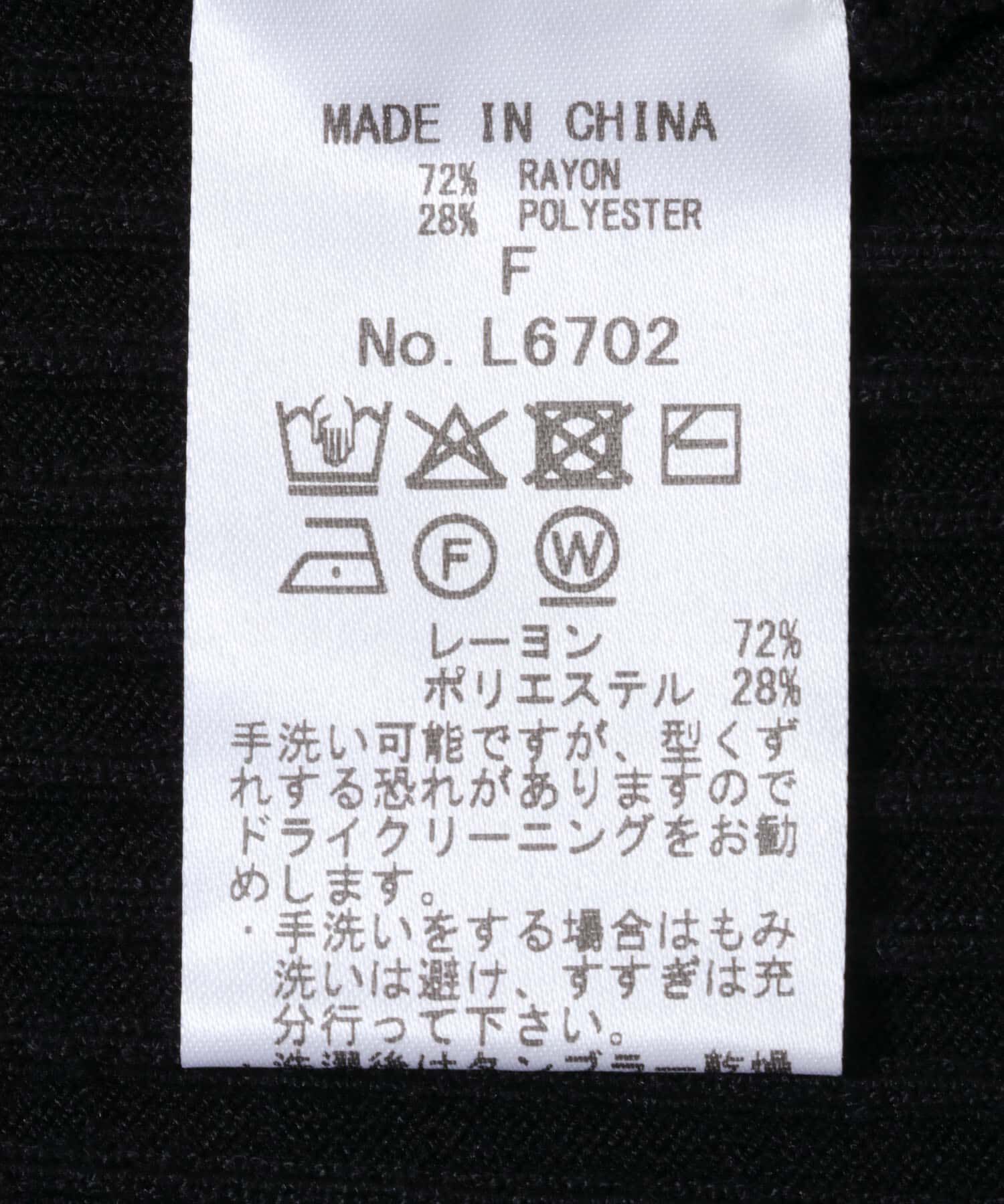 URBAN RESEARCH「『WEB限定』パールボタンワイドリブカーディガン」|カーディガン|