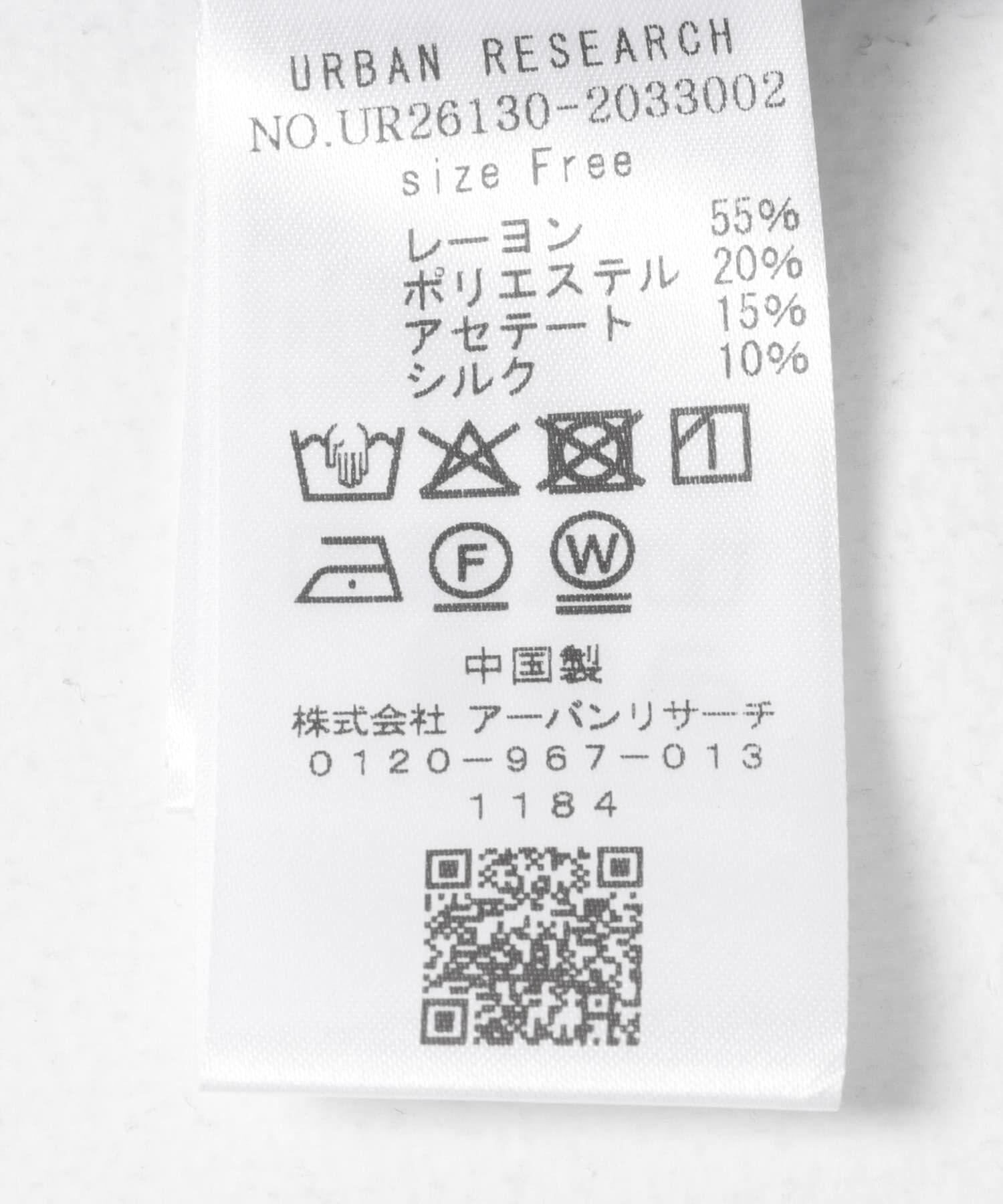 URBAN RESEARCH「ブロードカラーレスブラウス」|シャツ・ブラウス|