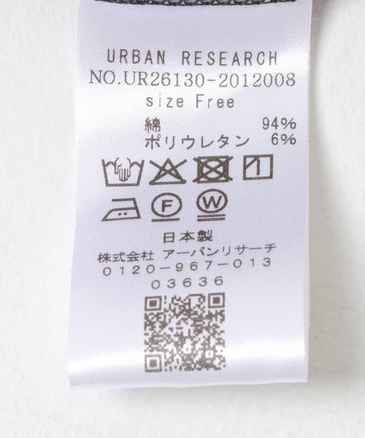 URBAN RESEARCH「2WAYドレープカットソー」|Tシャツ・カットソー|