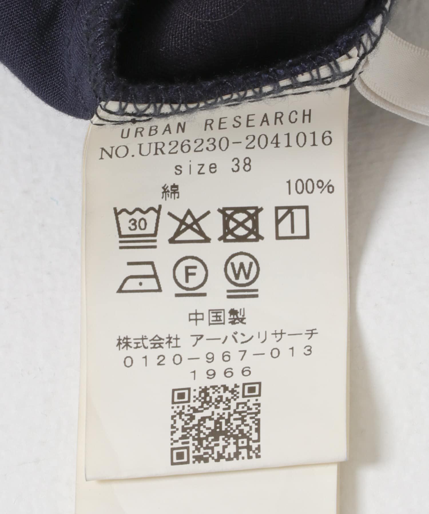 URBAN RESEARCH「チノイージーパンツ」|その他|