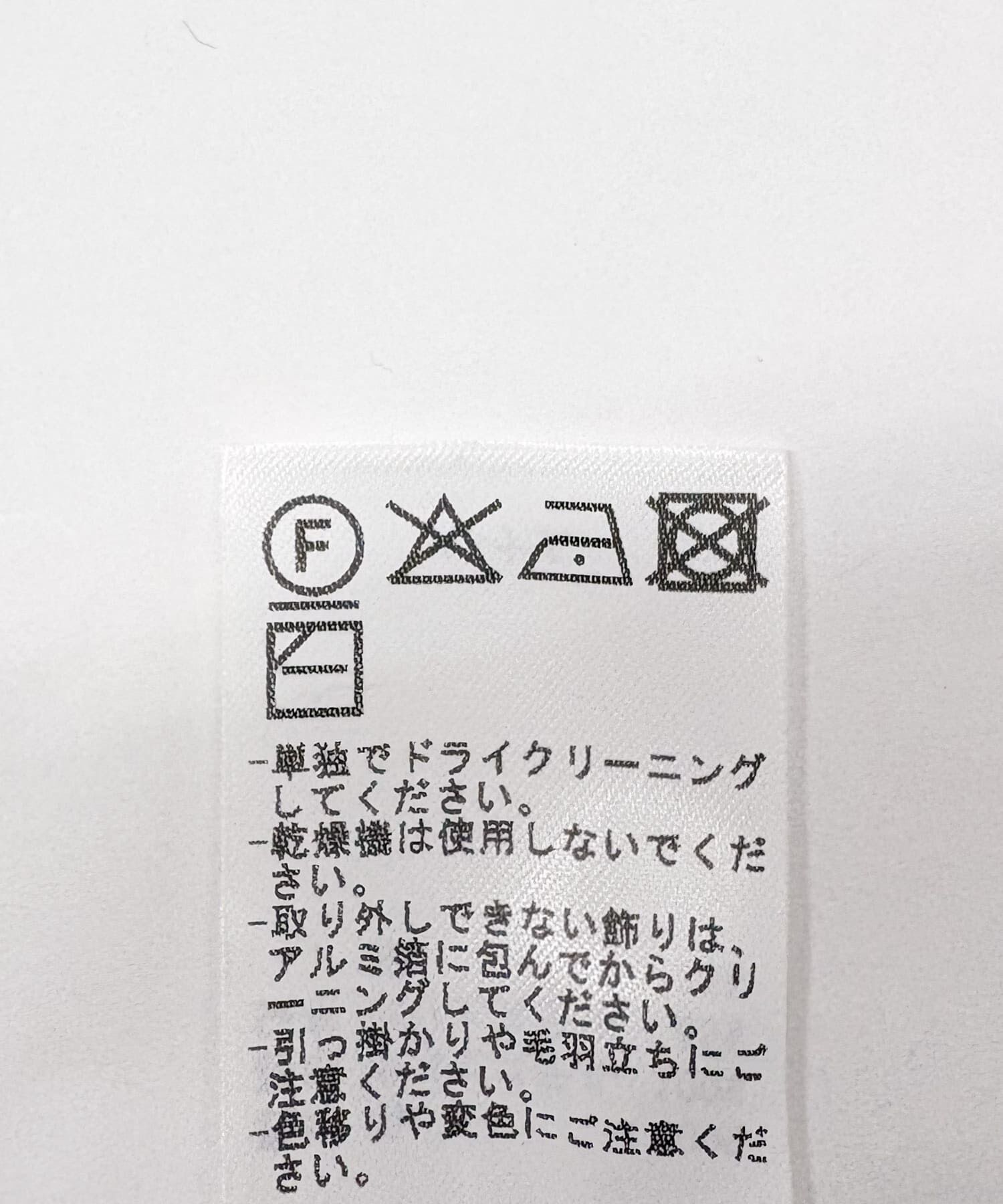 URBAN RESEARCH「ANOTHER OFFICE　Voyager Bold Balmacaan Coat」|ノーカラーコート|