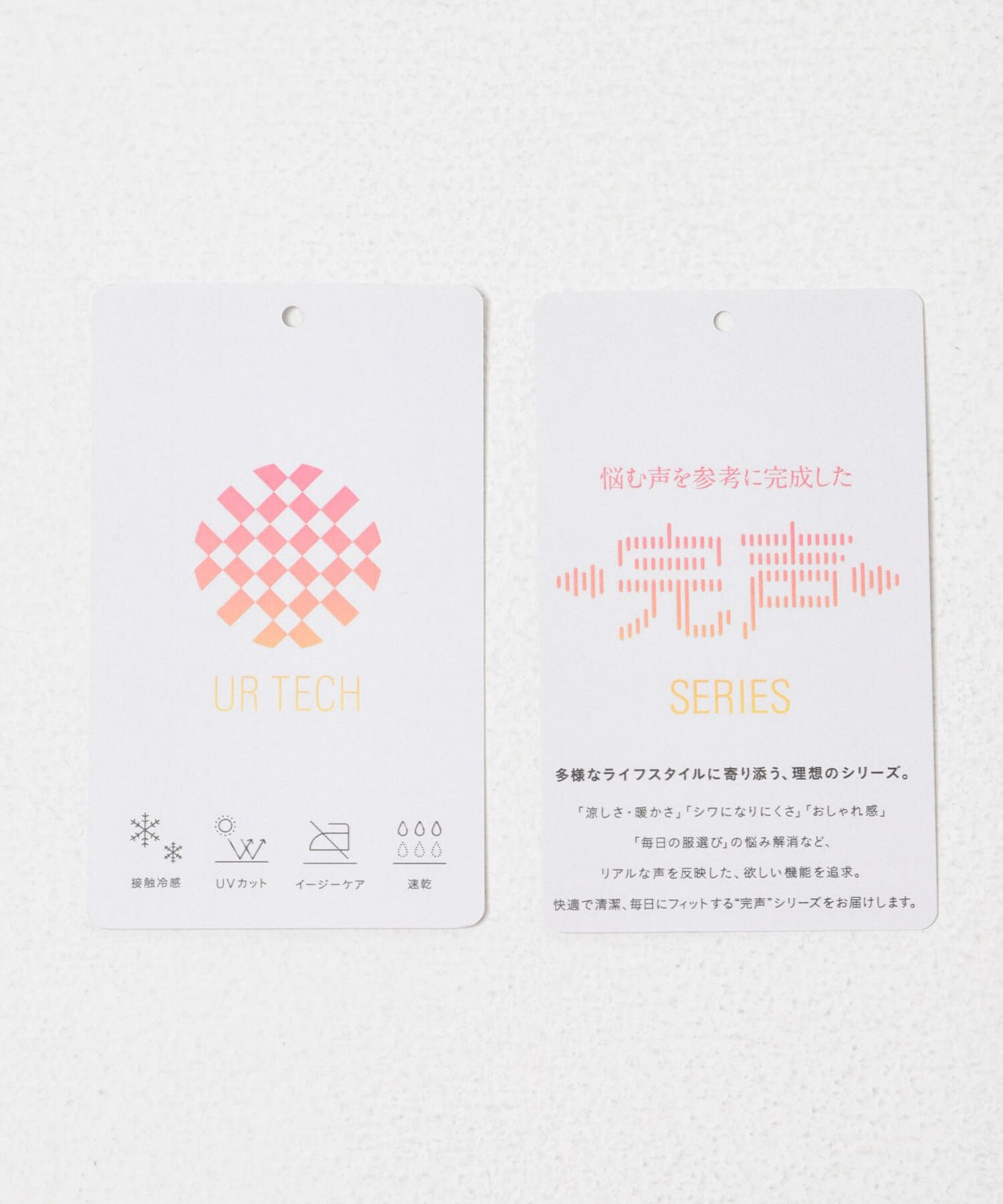 URBAN RESEARCH DOORS「『UR TECH』完声/涼フロントタックEZパンツ」|その他|