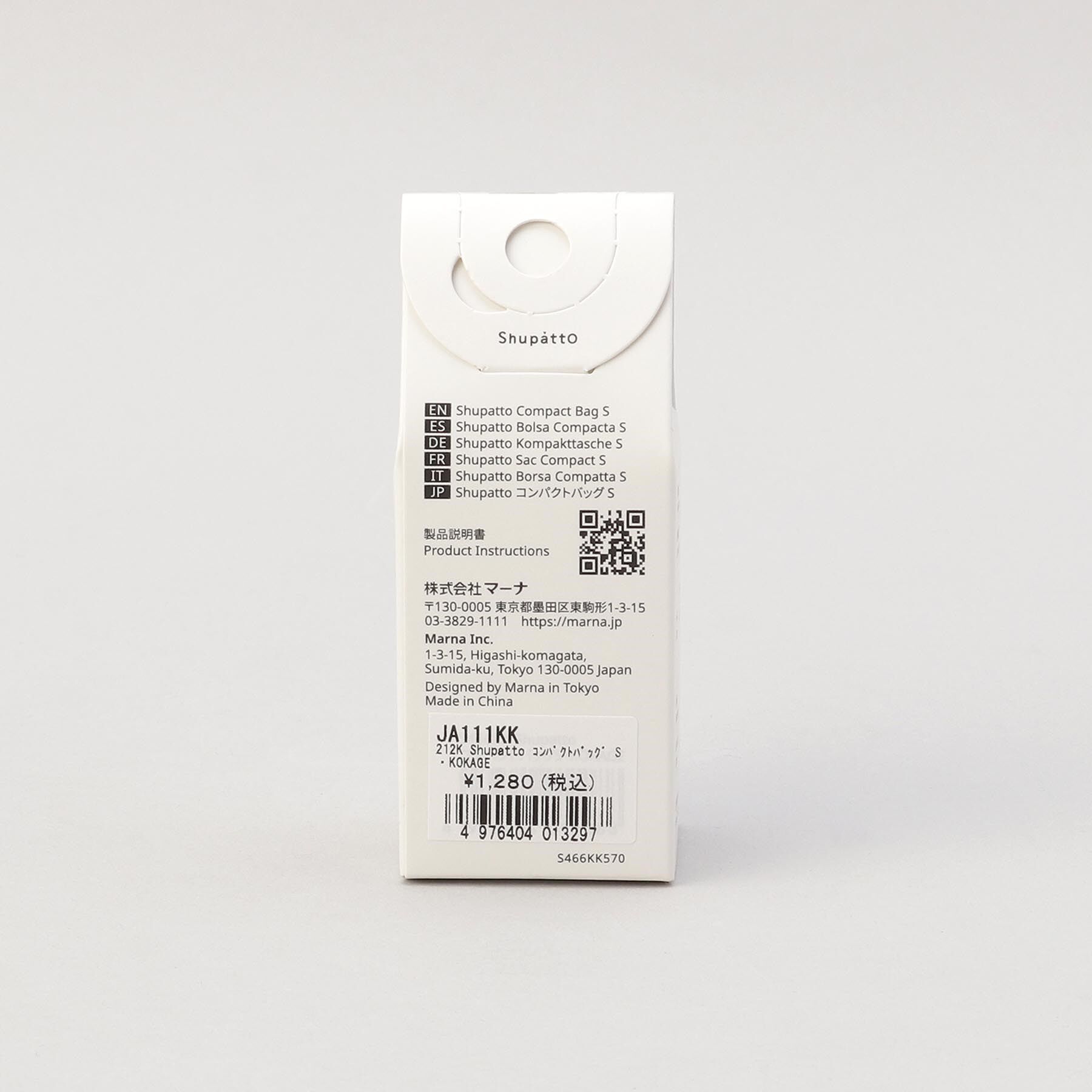 212 KITCHEN STORE「コンパクトバッグ S・KOKAGE ＜Shupatto シュパット＞」|その他|