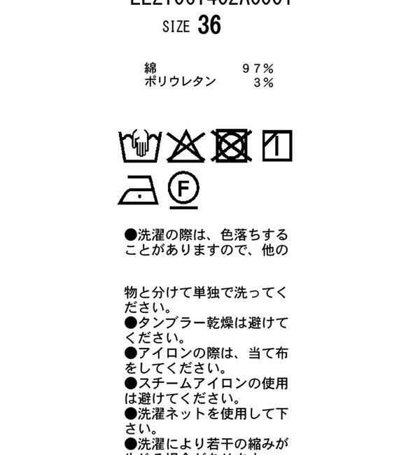  「【腰回りカバー/低身長サイズあり】2タックチノパン」|チノ|