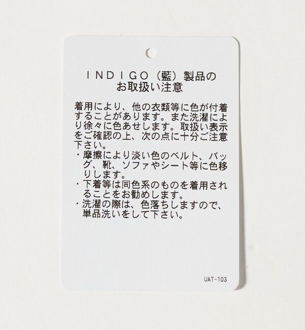 MONKEY TIME「ライトオンス リジッド デニム ルーズ レギュラー パンツ」|チノ|