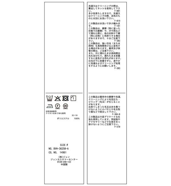 VIS「ウエストタックペプラム半袖シャツブラウス」|シャツ・ブラウス|