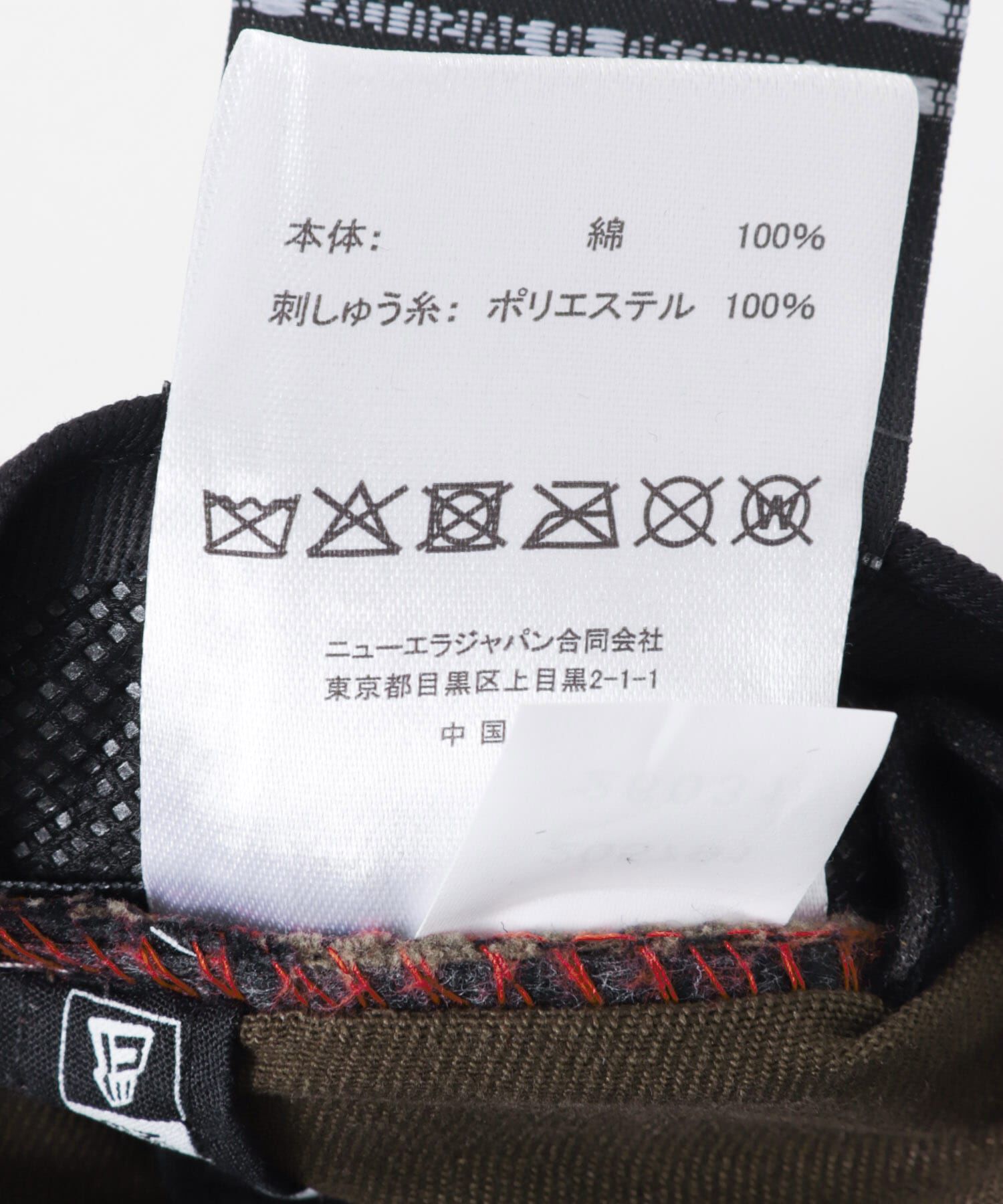 URBAN RESEARCH「New Era　920 SORAYAMA」|キャップ・キャスケット|