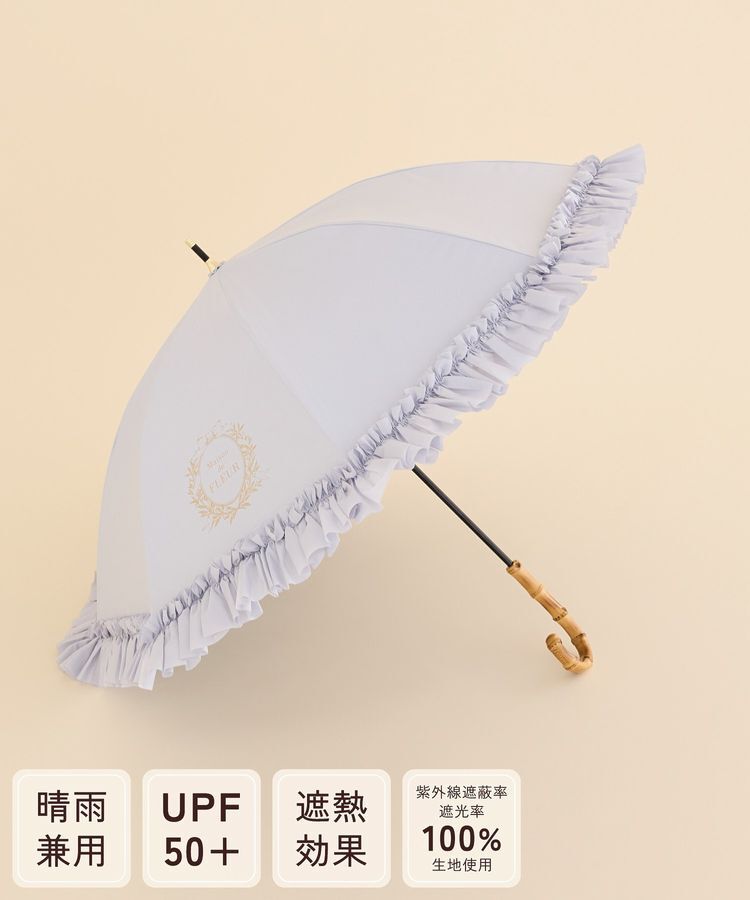 Maison de FLEUR「《晴雨兼用》遮光&UV CUT フリル傘」|傘|
