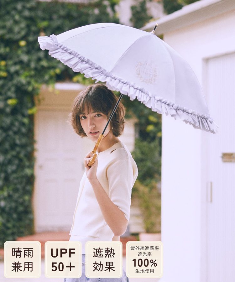 Maison de FLEUR「《晴雨兼用》遮光&UV CUT フリル傘」|傘|グレイッシュブルー