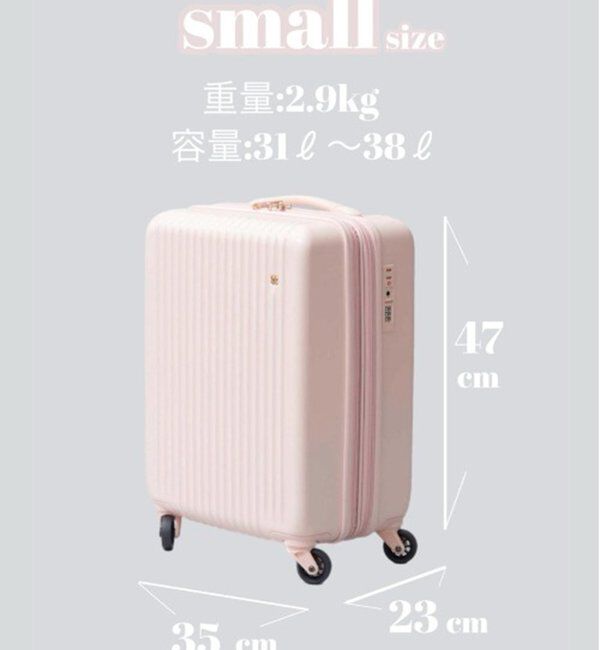  「NICE CLAUPスーツケース(小) （縦47cm機内持ち込みサイズ）」|ショルダー・メッセンジャー|