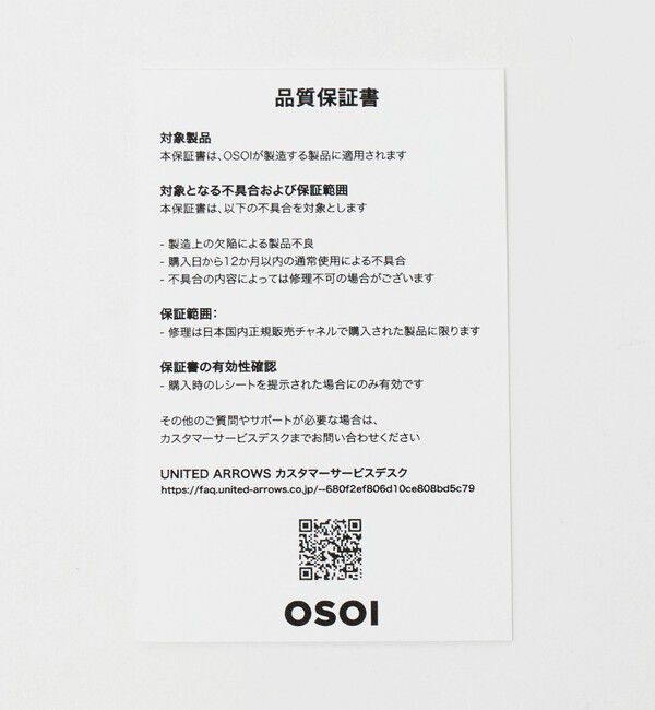 OSOI「＜OSOI＞KNOTTY POUCH KEY RING  キーリング ポーチ」|ポーチ|