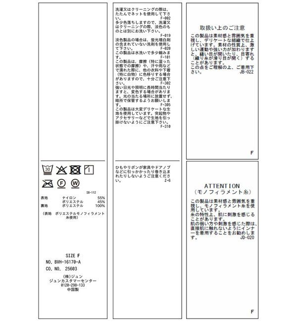 VIS「プリーツフリルシアーボウタイブラウス/2WAY・イージーケア」|シャツ・ブラウス|