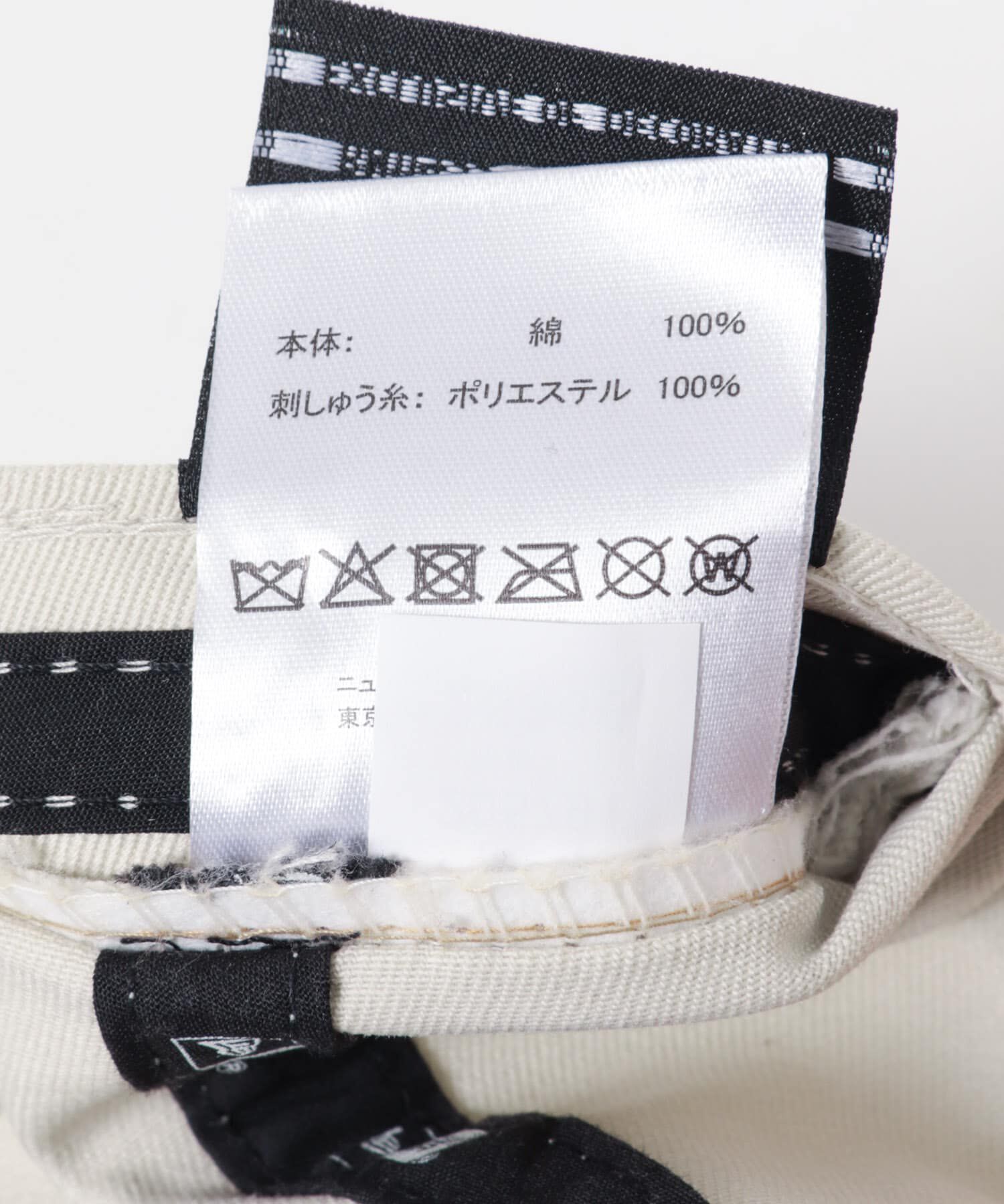 URBAN RESEARCH「New Era　CC 261 BB CAP」|キャップ・キャスケット|