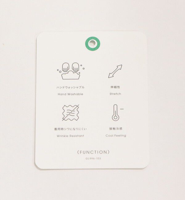 UNITED ARROWS green label relaxing「［size SHORT/TALLあり］Daily Chic コンフィ― ワイド パンツ」|スラックス|