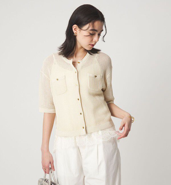 UNITED ARROWS green label relaxing「【結論シリーズ】デイリーメッシュカーデ ウォッシャブル」|カーディガン|