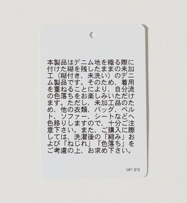 MONKEY TIME「ライトオンス リジッド デニム シンチバック スーパー バギー パンツ」|チノ|