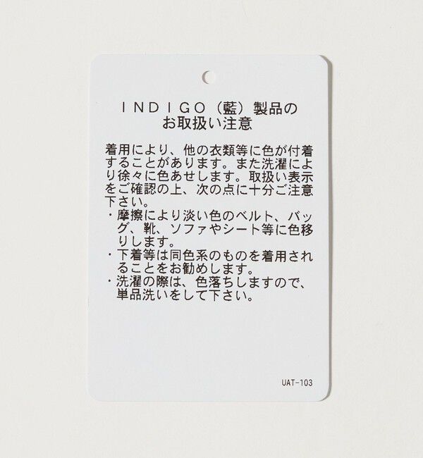 MONKEY TIME「ライトオンス リジッド デニム シンチバック スーパー バギー パンツ」|チノ|