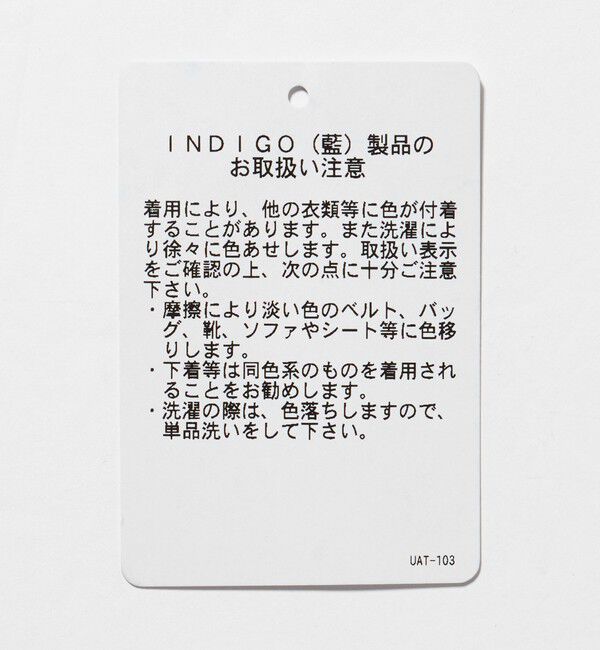 MONKEY TIME「ライトオンス リジッド デニム バギー パンツ」|チノ|