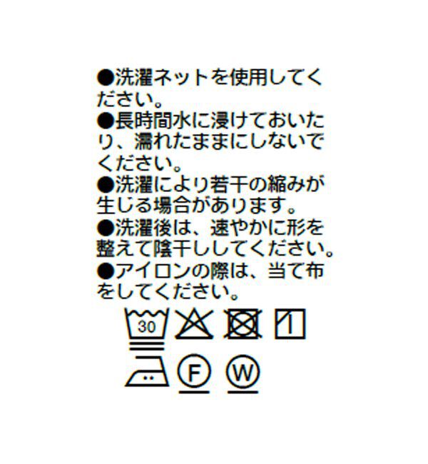  「【すっきり見え】コンパクトフライスTee」|Tシャツ・カットソー|