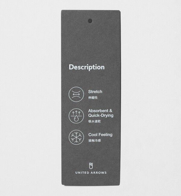 UNITED ARROWS「クールモーション ドビー サイドエクステンド ノープリーツスラックス COMFORT EASY‐MODEL　接触冷感　吸」|スラックス|