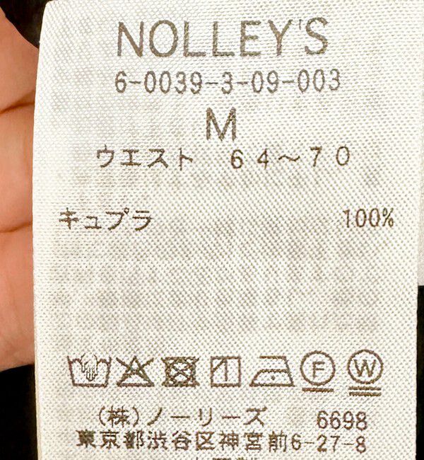 MAQWEL「《セットアップ対応》【MAQWEL/マクウェル】ウォッシャブルサテンパンツ」|その他|