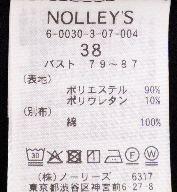 NOLLEY'S sophi「ウォッシャブルポロ襟ダンボールフレアワンピース」|ワンピース|